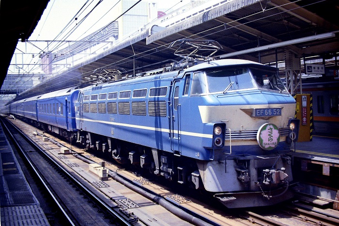 懐かし撮り鉄】1998年10月横浜駅に到着したブルートレイン寝台特急