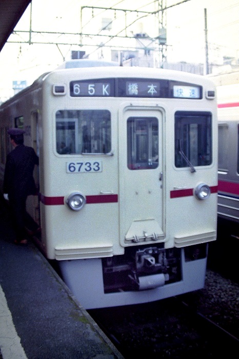 懐かし撮り鉄】1998年12月京王帝都 明大前駅にて 京王8000系・6000系