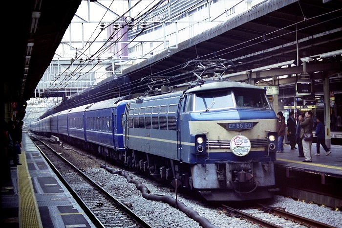 【レア・本物】鉄道部品　B寝台プレート　約50センチ弱 レア・本物】鉄道部品 B寝台プレート 約50センチ弱