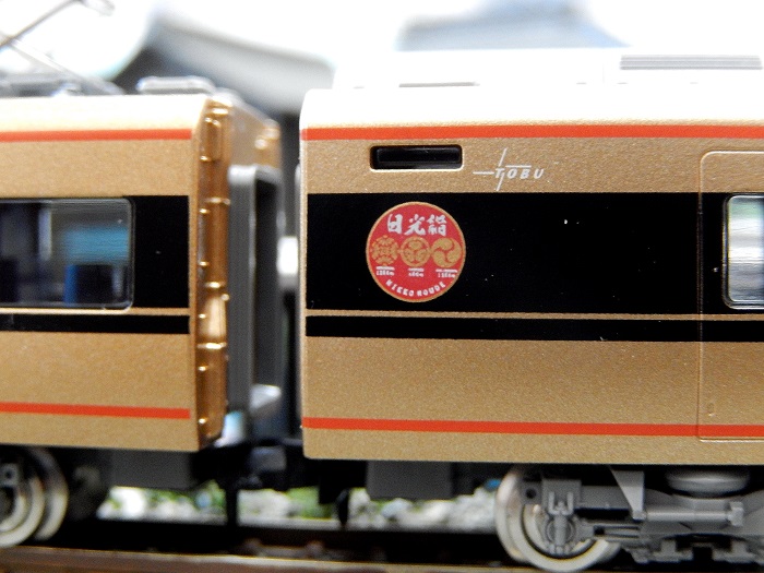 Nゲージ鉄道模型】<とぶてつ祭り2017平成編>TOMIX 98617 東武 Nゲージ鉄道模型】<とぶてつ祭り2017平成編>TOMIX 98617 東武