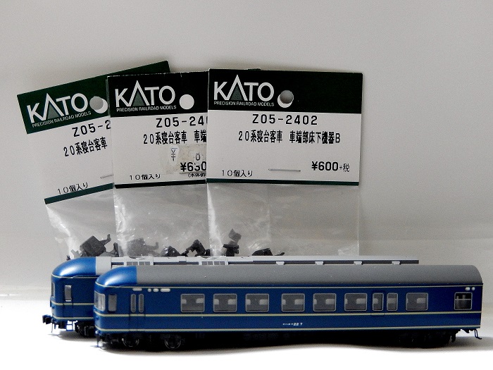 Nゲージ鉄道模型】<国鉄名車両列伝シリーズ>KATO 20系寝台特急 Nゲージ鉄道模型】<国鉄名車両列伝シリーズ>KATO 20系寝台特急