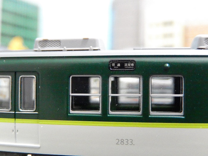 Nゲージ鉄道模型】<プレミアムなおけいはん特集2017>マイクロ Nゲージ鉄道模型】<プレミアムなおけいはん特集2017>マイクロ