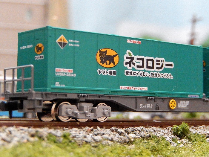 【通販 人気】 Nゲージ鉄道模型】TOMIXコキ106ヤマト運輸ネココンテナ搭載が 鉄道模型