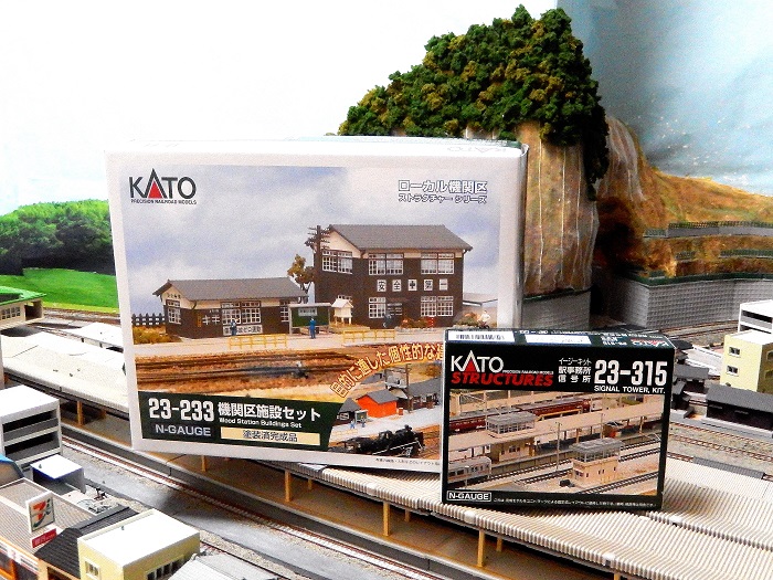 Nゲージジオラマ自宅新レイアウト製作記】 AmazonさんからKATOのこんなモノが届きました（^^ゞ | 鉄道に萌え