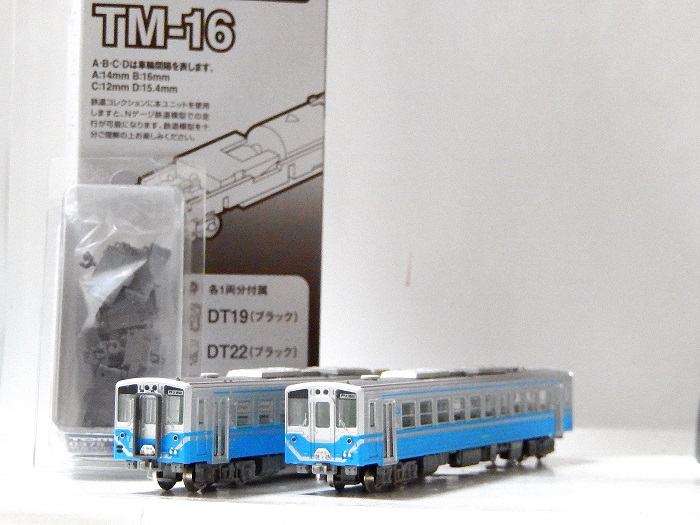 鉄道コレクション JRキハ54 0番代 (2両セット) (鉄道模型
