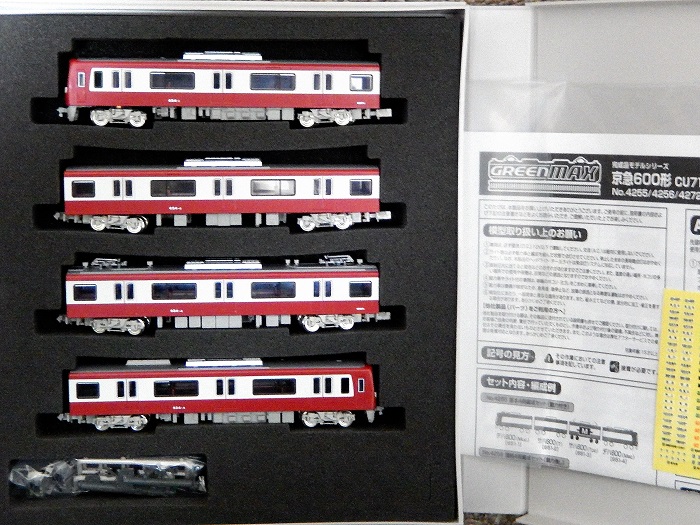 Nゲージ鉄道模型】＜赤い彗星京浜急行スペシャル2017＞マイクロエース