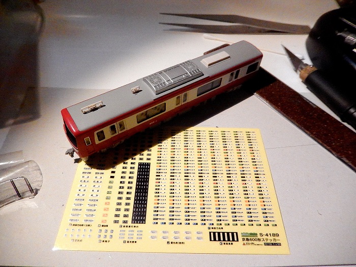 Nゲージ鉄道模型】＜赤い彗星京浜急行スペシャル2017＞マイクロエース