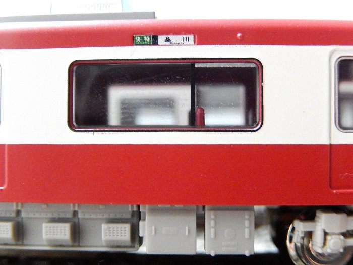 Nゲージ鉄道模型】＜赤い彗星京浜急行スペシャル2017＞マイクロ