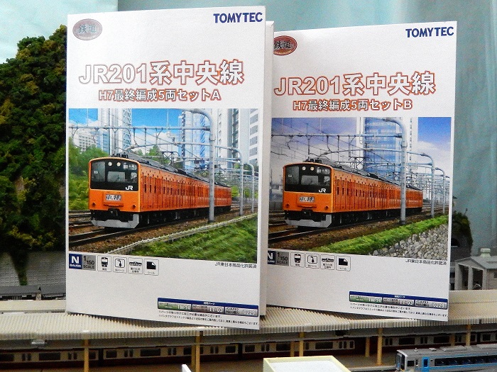 Nゲージ鉄道模型】鉄コレ 201系中央線H7最終編成入線とドナドナ Nゲージ鉄道模型】鉄コレ 201系中央線H7最終編成入線とドナドナ