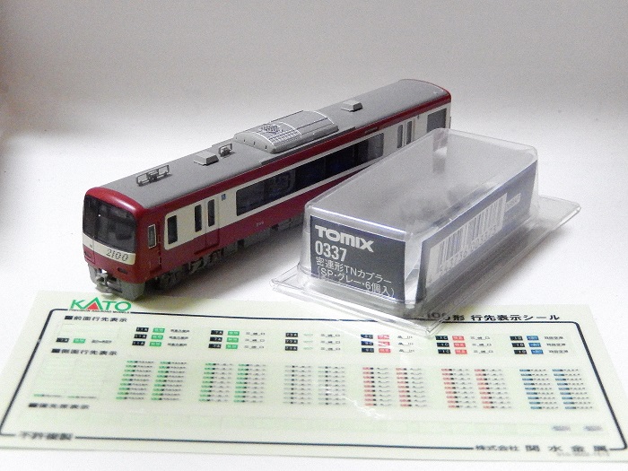 Nゲージ鉄道模型】<赤い彗星京浜急行スペシャル2018>マイクロ Nゲージ鉄道模型】<赤い彗星京浜急行スペシャル2018>マイクロ