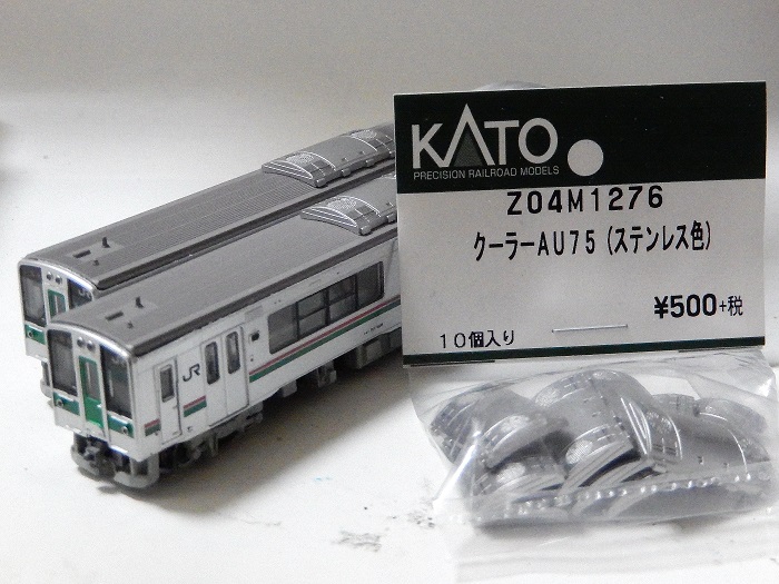 Nゲージ】 カトー セールスミーティングのレポート (2024年7月10