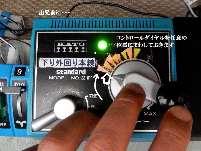 Nゲージ鉄道模型】KATO サウンドボックスの使い方（あくまで自己流です