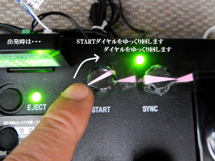 Nゲージ鉄道模型】KATO サウンドボックスの使い方（あくまで自己流です