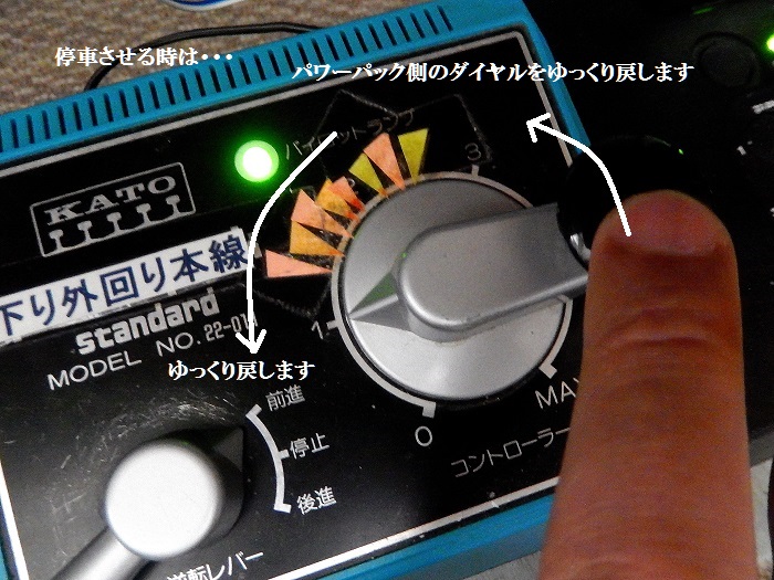Nゲージ鉄道模型】KATO サウンドボックスの使い方（あくまで自己流です
