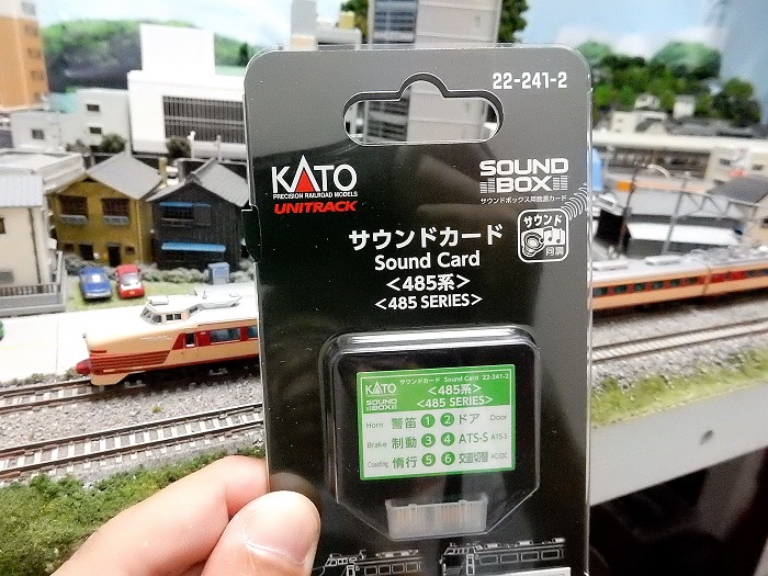 Nゲージ鉄道模型】KATOサウンドカード485系を使ってKATO485系初期形