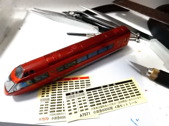 Nゲージ鉄道模型】＜入線整備＞TOMIX小田急ロマンスカー70000形