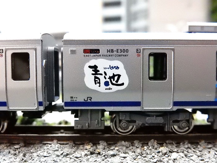 Nゲージ鉄道模型】＜入線報告＞KATO HB-E300系 リゾートしらかみ
