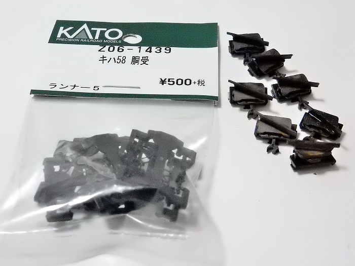 Nゲージ鉄道模型】＜国鉄名車両列伝シリーズ＞KATO キハ58系いい