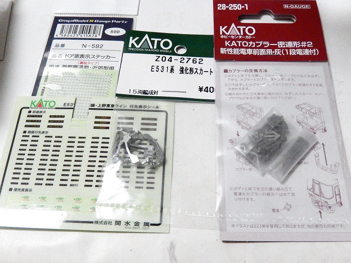 Nゲージ鉄道模型】<5月特別企画常磐線特集>KATO E531系常磐線 Nゲージ鉄道模型】<5月特別企画常磐線特集>KATO E531系常磐線