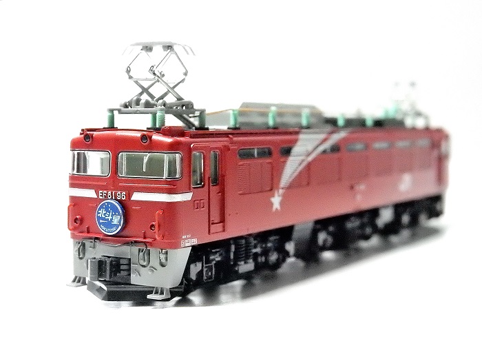 Nゲージ鉄道模型】<入線整備>KATO EF81北斗星色 ナックル Nゲージ鉄道模型】<入線整備>KATO EF81北斗星色 ナックル