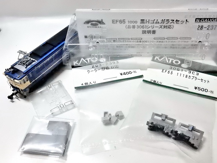 【特売日】KATO EF65 1103[田端運転所] (EF65 1000後期形 品番:3061-1ベース) 精密加工品 電気機関車