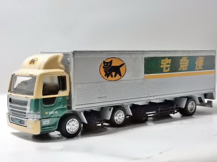 自動車事業部】クロネコヤマトミニカー トラック10t車 B8010号車