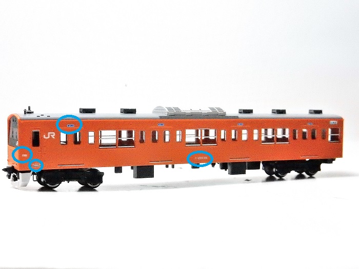 Amazon | UTRAINS JR 201系 T編成 10両 フル編成 中央特快 中央