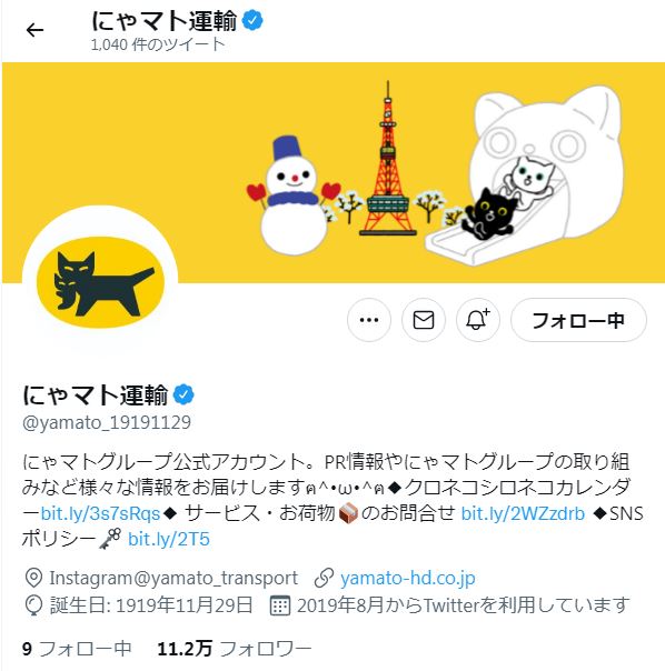Nゲージ鉄道模型】本日は2022.2.22でにゃマト運輸の日w当鉄道のヤマト
