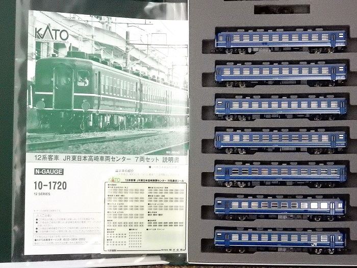 車両工作KATO客車 | 鉄道に萌えちゃんねる 車両工作KATO客車 | 鉄道に萌えちゃんねる