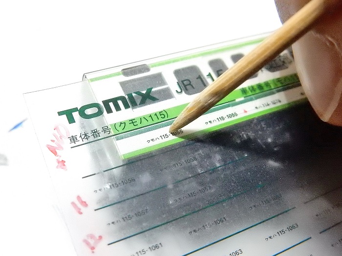 Nゲージ鉄道模型】＜入線整備＞TOMIX 92493/92495 JR 115-1000系