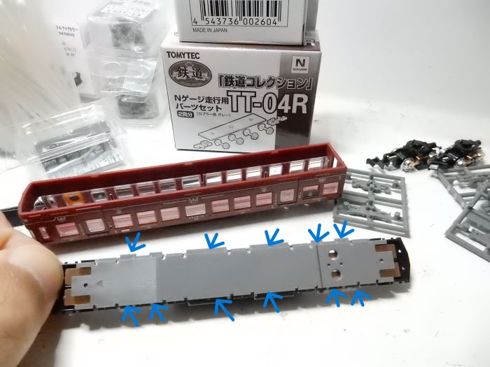 Nゲージ鉄道模型】＜車両工作＞鉄コレ 富士急行オリジナル1000系
