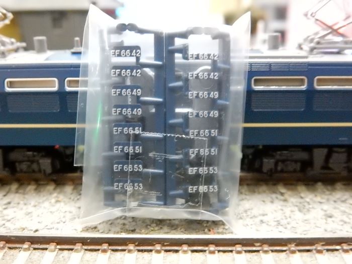 Nゲージ鉄道模型】＜入線報告＞KATO 3090-3EF66 0番台 後期形