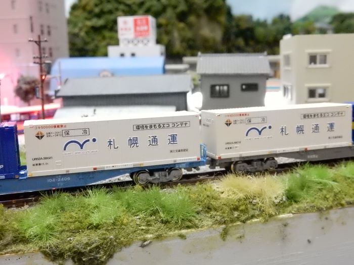 Nゲージ鉄道模型】＜和賀野鉄道貨物フェステバル2023開催！＞KATO