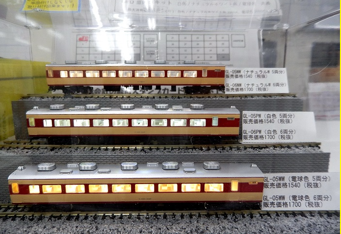 Nゲージ室内灯 テープLED加工品 100両分 白色 TOMIX・GM車向