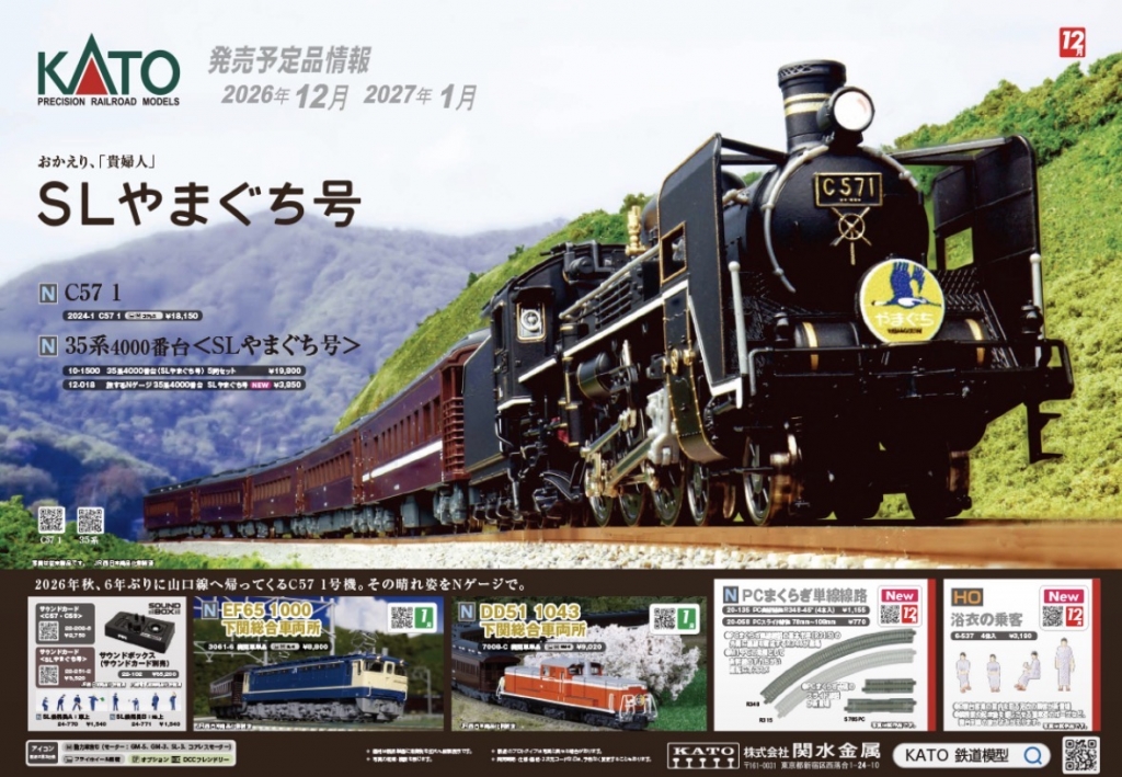 ①*様 京王帝都電鉄　5000・5100系車体キット(C) ジャンク ①*様 京王帝都電鉄 5000・5100系車体キット(C) ジャンク ①*様 京王