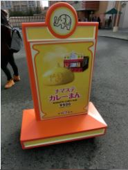 USJ_2015ÅߤΥ°¥ë¥á