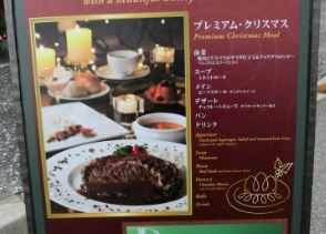 USJ_2015ÅߤΥ°¥ë¥á