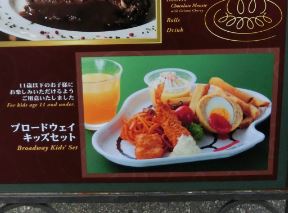 USJ_2015ÅߤΥ°¥ë¥á