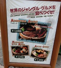 USJ_2015ÅߤΥ°¥ë¥á