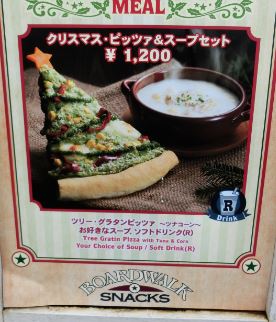 USJ_2015ÅߤΥ°¥ë¥á
