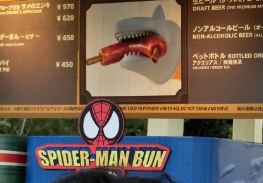 USJ_2015ÅߤΥ°¥ë¥á
