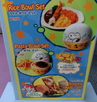 USJ_2015ÅߤΥ°¥ë¥á