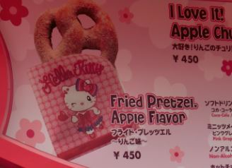 USJ_2015ÅߤΥ°¥ë¥á