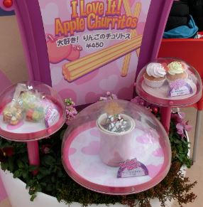 USJ_2015ÅߤΥ°¥ë¥á