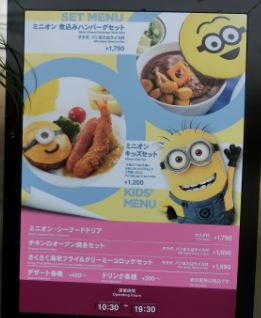 USJ_2015ÅߤΥ°¥ë¥á