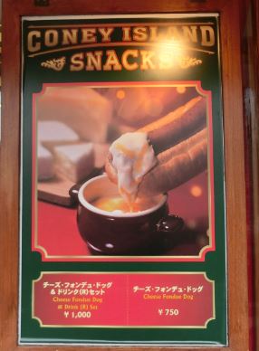 USJ_2015ÅߤΥ°¥ë¥á
