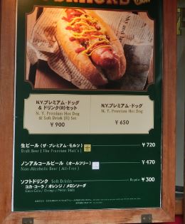 USJ_2015ÅߤΥ°¥ë¥á