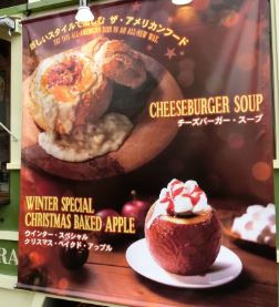 USJ_2015ÅߤΥ°¥ë¥á