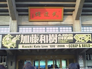 080428_173123_ed.jpg