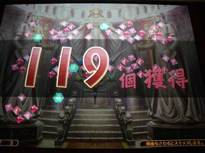 これで1位とかだった日には…